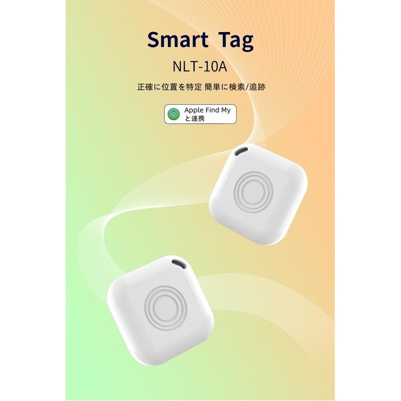 WayPonDEV Smart Tag, MFI Certified, Bluetooth 5.2, Industry's Smallest Design,