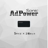 AdPower Sonic (S) Audio Equipment and Musical Instrument Sound Quality