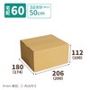 Earth Cardboard Shipping Boxes, Size 50 and Size 60, Small