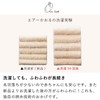 Baby's Castle 7077 Handkerchief, Air Kaolu Towel with Clip, Nikoniko,