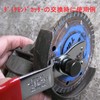TOP AP-1030 Adjustable Pin Wrench, Long Pin Type, Foil Nut