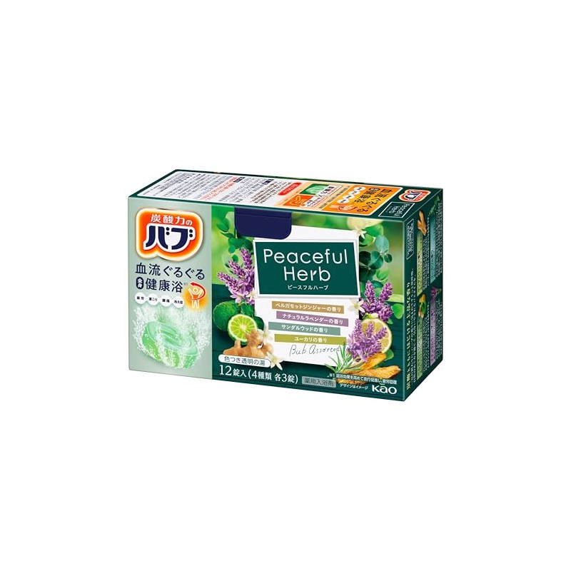 Kao Babu Bath - Bab piece full herb 12 tablets