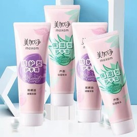 Macadamia Hand Cream 75g: Winter Deep Moisturizing & Skin Soothing Care Double Wear Moisture Hand Cream (75g+75g) 10ea