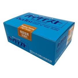 Kyoritsu RIKEN Pack Test WAK-ClO(C) Residual Chlorine (High Concentration)