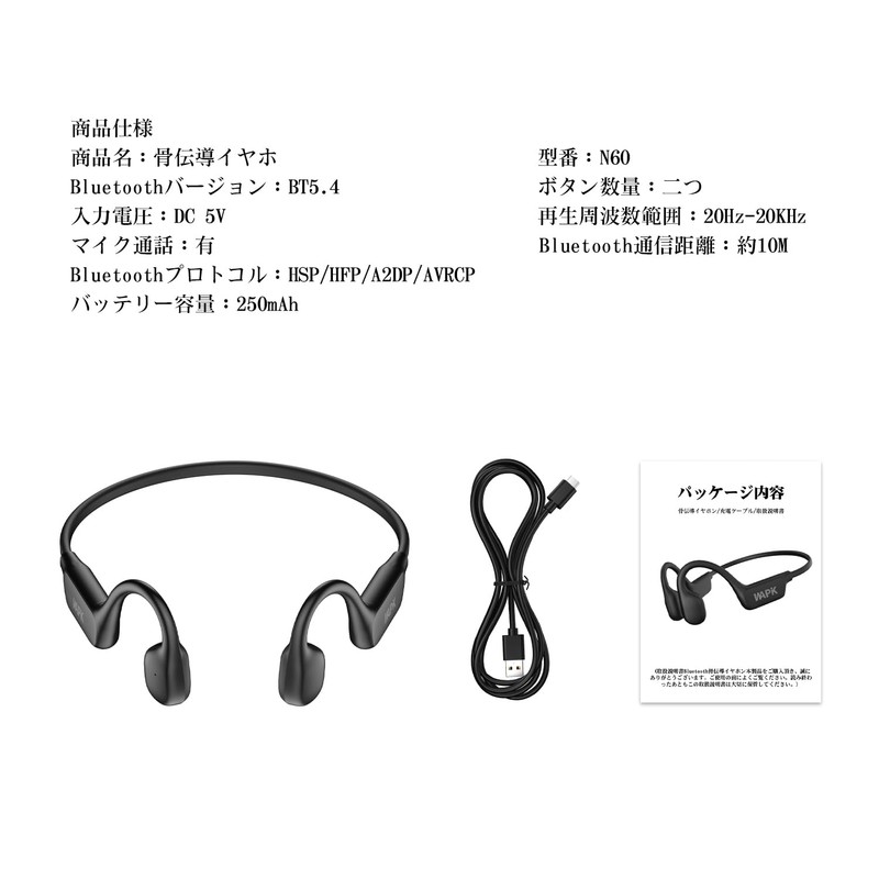 Bone Conduction Earphones, Bluetooth 5.4, Wireless, 18 Hours Continuous Playback,
