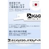 KōGU BASE Reciprocating Saw Replacement Blades, Bimetal, 8.9 inches (225