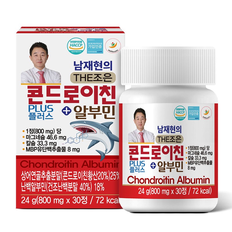 Well For You Nam Jaehyun's THE Jo Eun Chondroitin PLUS