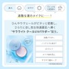 House of Rose Saralite Cool UV Powder 0.4 oz (10