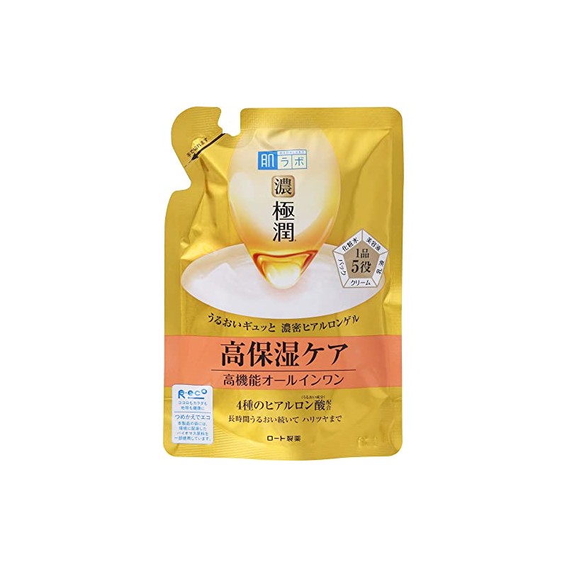 Producing Skin Ultra 潤 Perfect Gel, if Replacement X 2 Pcs