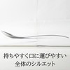 Nagao Japanese and Western Eclectic Astragalus Spoon, Holed, 7.1 inches