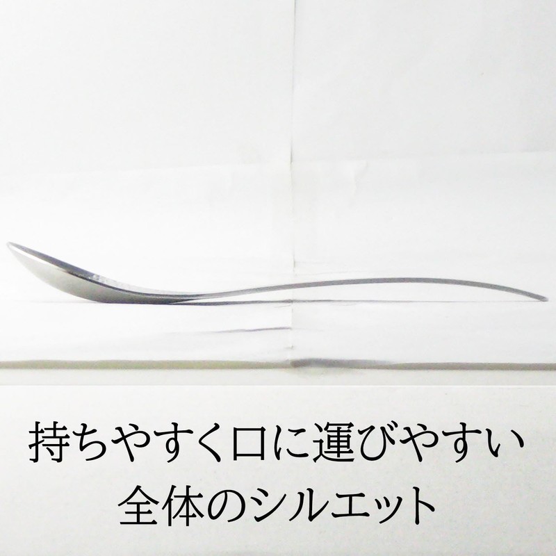 Nagao Japanese and Western Eclectic Astragalus Spoon, Holed, 7.1 inches