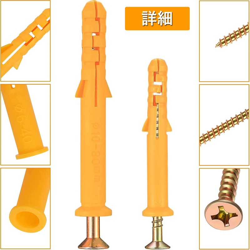 Board Anchor Screw Set, Set of 88, 6 Sizes, Drywall