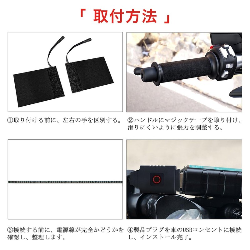 Grip Heater for Motorcycles, Wrap-around USB Grip Heater, 3 Temperature