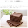 Muco Towel, Antibacterial, Deodorizing, Face Towel, Esthetics, Commercial Use, Quick