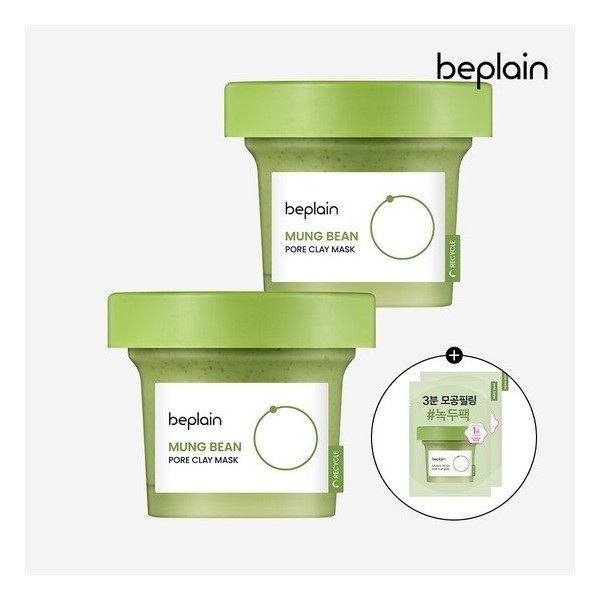 Be Plain [2 pieces] Mung bean clay pack 120ml + 2 pack samples