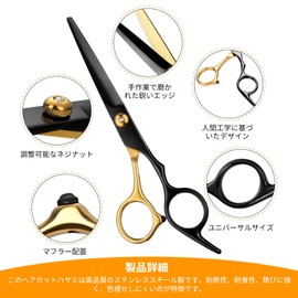 TweezerGuru Hair Cutting Scissors Kit, Professional Barber Scissors Set, Hair Cutting Scissors, Hair Scissors, Hair Cutting Scissors, Hair Cutting Blending Salon Scissors, Men, Women, Home Use, Low Rate, Beginners, Self Cutting (B)
