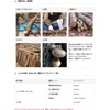 Star M 41B-150 Shiitake Mushroom Bit with Stopper, BP 0.6