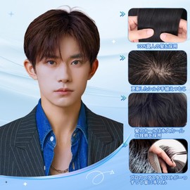 J&S Wigs Men's Human Hair Full Wigs Medical Wigs Men Short Men Wigs Twink