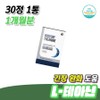 Improving stress and fatigue Rhodiola extract, relieving tension, Theanine, 30 tablets, 1 bottle, 1 month supply, Valerian root, fermented barley, Ecklonia cava extract, Tryptophan / 스트레스 피로 개선 홍경천 추출물 긴장 완화 테아닌 30정 1통 1개월분 발레리안 뿌리 발효보리 감태 추출물 트립토판