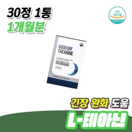 Improving stress and fatigue Rhodiola extract, relieving tension, Theanine, 30 tablets, 1 bottle, 1 month supply, Valerian root, fermented barley, Ecklonia cava extract, Tryptophan / 스트레스 피로 개선 홍경천 추출물 긴장 완화 테아닌 30정 1통 1개월분 발레리안 뿌리 발효보리 감태 추출물 트립토판