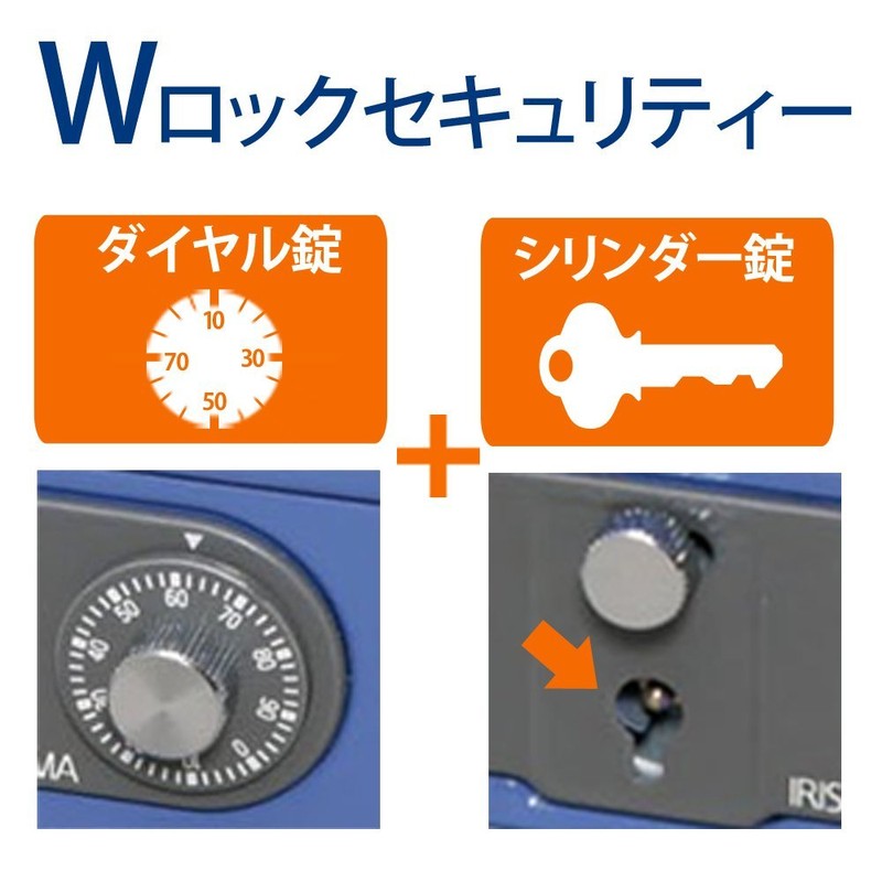 アイリスオーヤマ 金庫 手提げ金庫 ダイヤル式 ダブルロック A6 コンパクト SBX-A6 ブルー