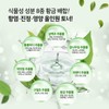 Aceskin (에이스킨)에이스킨 아크디스 에이에스 솔루션 30ml (Aceskin) Aceskin Arcdis AS