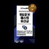 Frombio Stomach Mastic Gum Lactobacillus Stomach and Intestinal Nutrients Probiotics