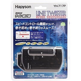 Hapyson speed control function with line Twister YH-717P Japan
