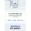 NUNIES Hydra Essence Mist 80ml / NUNIES 하이드라 에센스 미스트