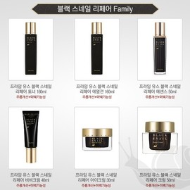 Holika Holika 프라임 유스 블랙 스네일 리페어 토너 160ml Prime Youth Black Snail Repair Toner 160ml