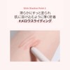 HOLIKAHOLIKA Melow Earrings Stick Shadow Holika Korean Stick Shadow Creamy