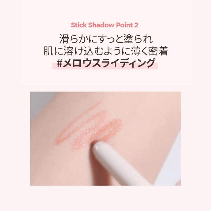 HOLIKAHOLIKA Melow Earrings Stick Shadow Holika Korean Stick Shadow Creamy