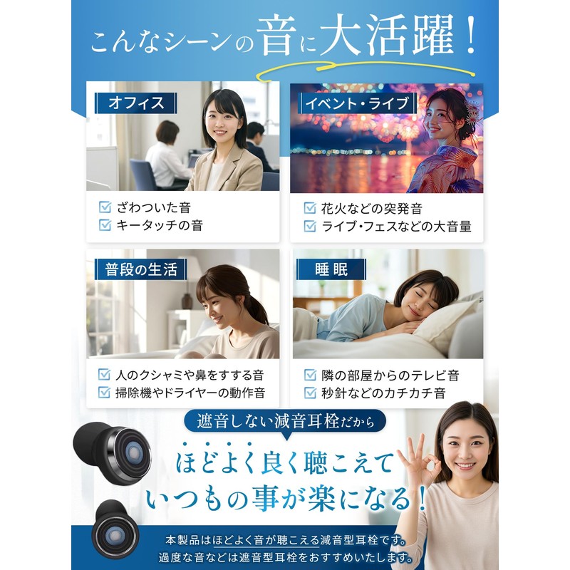 KsGear 【Supervised by a Physical The】 Ear Plugs with Less
