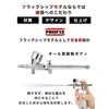 RAYWOOD PROFIX Airbrush TH-C01 Handpiece (Integrated Cup), Fits 0.2-0.5 Calibers,