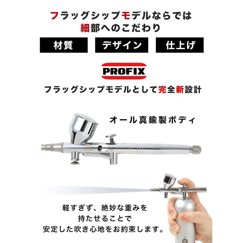 RAYWOOD PROFIX Airbrush TH-C01 Handpiece (Integrated Cup), Fits 0.2-0.5 Calibers,