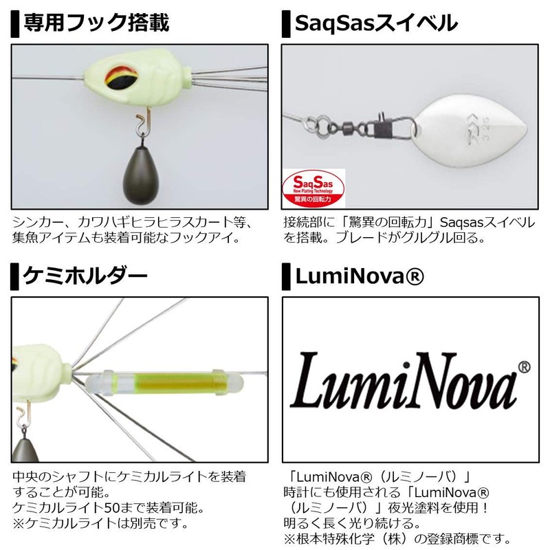 Daiwa Tachibama SS 100-5 Keimura Red Gold Lure