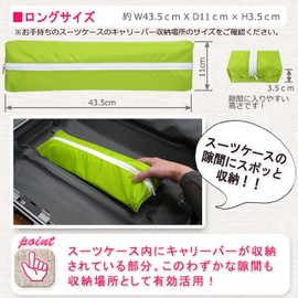 Vanguard 239922 Travel Clothes Storage Bag, Colorful Zip Case, Yellow, Long Size