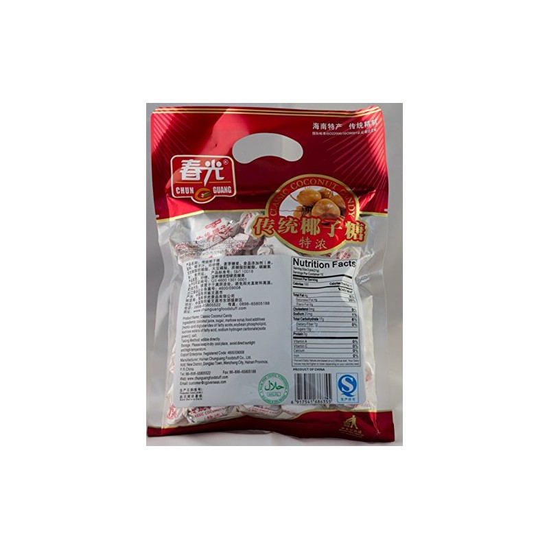 Chun Guang Classic Creamy Coconut Candy 250g 8.8 oz 36