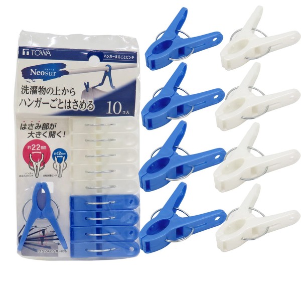 Towa Sangyo Neosul Clothespins Pinch Whole Hanger, White, Blue, Approx. 1.7 x 0.5 x 2.4 inches (4.4 x 1.4 x 6 cm), Pack of 10
