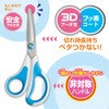 Sonic SK-5247-P Megasaku 3D Air Scissors, Pink