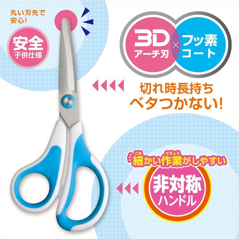 Sonic SK-5247-P Megasaku 3D Air Scissors, Pink