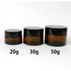 ease Shade Jar for 50g - Brown