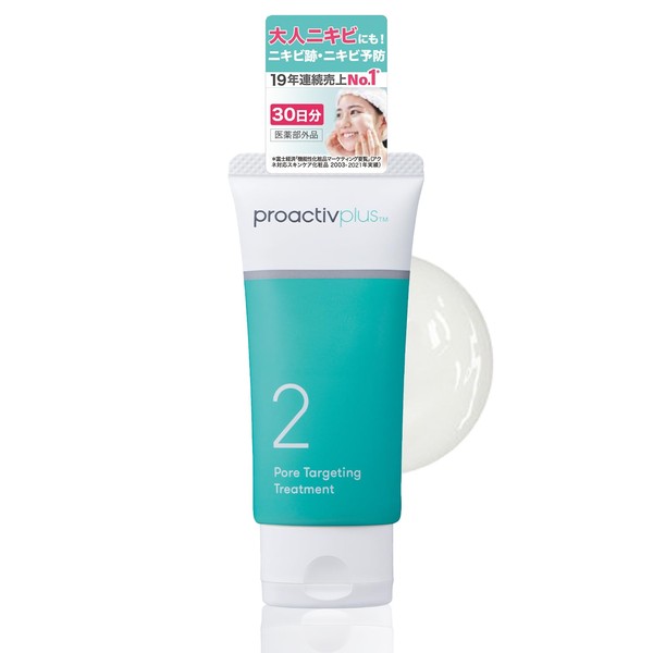 New Proactive + Acne Medicine, Acne Care, Beauty Essence, Pore Targeting Treatment, 1.1 oz (30 g), Pores, Skin Care, Official Store, Adolescent, Adult, Acne Scars, Moisturizing, Prevention, Men's, Also Made in Japan, Developed for Japanese Skin, Cosmetics, Present, Gift