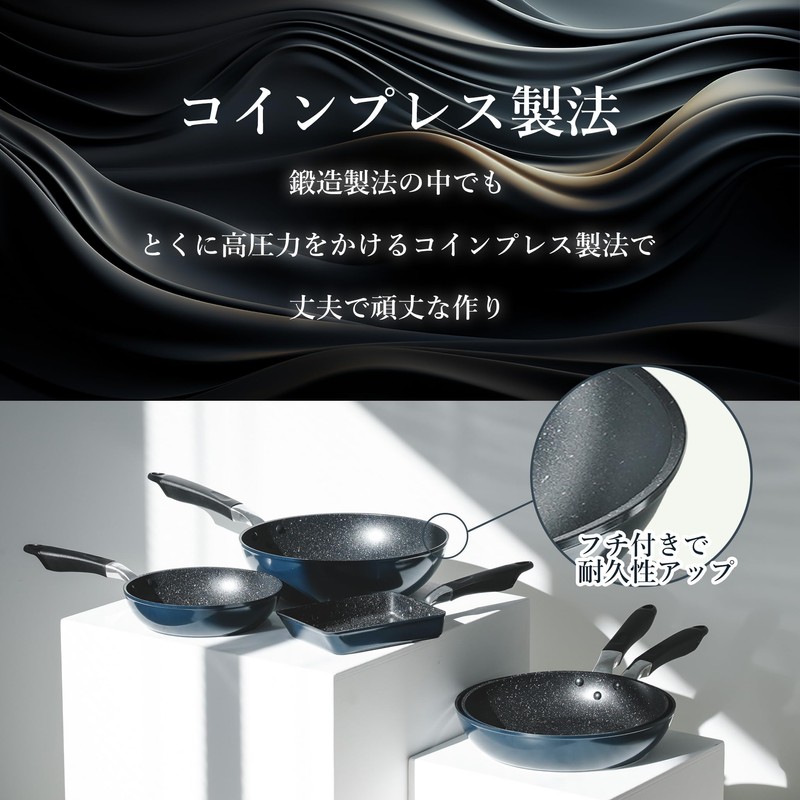 Pearl Metal Edged and Sturdy, Marble Finish Non-Stick Egg Pan
