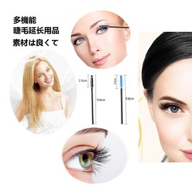 FUTIYY Eyelash Brush, Disposable Eyebrow Brush, Eyelash Brush, Screw Brush, Eyebrow Brush, Matsueku, Portable, Convenient Makeup Brush, 100 Pcs, Black, Blue
