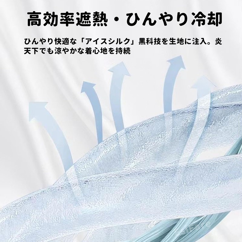 EsiFare Cooling Towel, Poncho, Cooling Poncho, Quick Drying, Breathable, UV