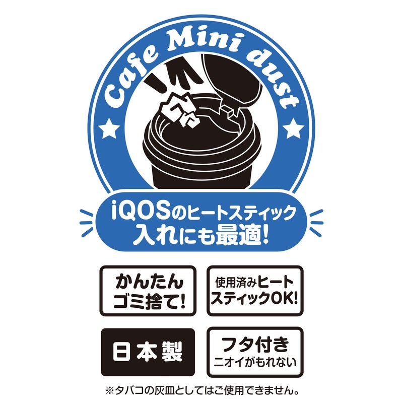Seiwa W945 Car Goods Trash Can Cafe Mini Dust