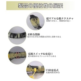 Homepatche Radio Control Snake, Electric Infrared Toy, RC Cobra, Snake, Snake, Cobra, RC Retractable Tongue, Infrared Remote Control, Moving, Scary Prank Toy, Electric Snake, RC Robot Simulation,