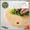 Tosa Ryu HC-2501 Round Cypress Cutting Board (M) TOSARYU SHIMANTO