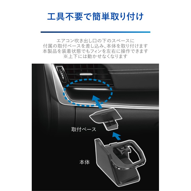 Carmate NZ857 Nissan X-Trail Dedicated Air Conditioner Drink Holder (for